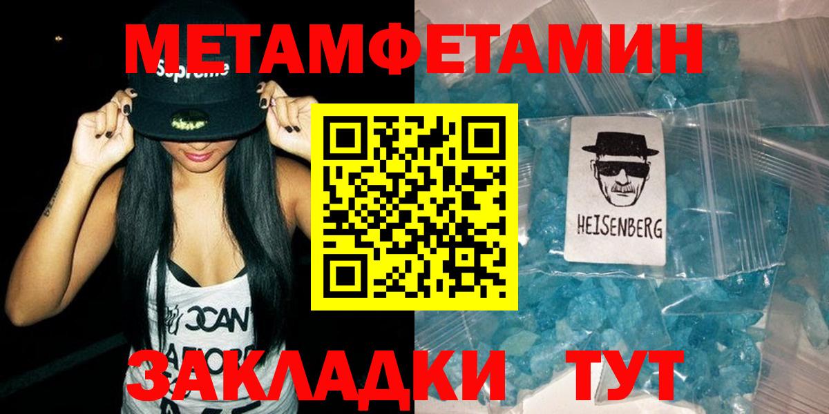 АМФЕТАМИН Premium Кохма