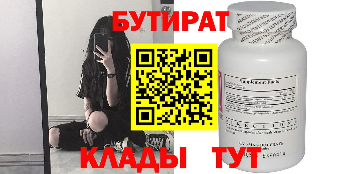 КОКАИН  ЭКСТАЗИ  МДМА  МЕФ кристаллы  МЕТАДОН  МЕТ  NBOMe  Кохма  А ПВП СОЛЬ   Лсд 25  Марихуана  Вход с VPN 