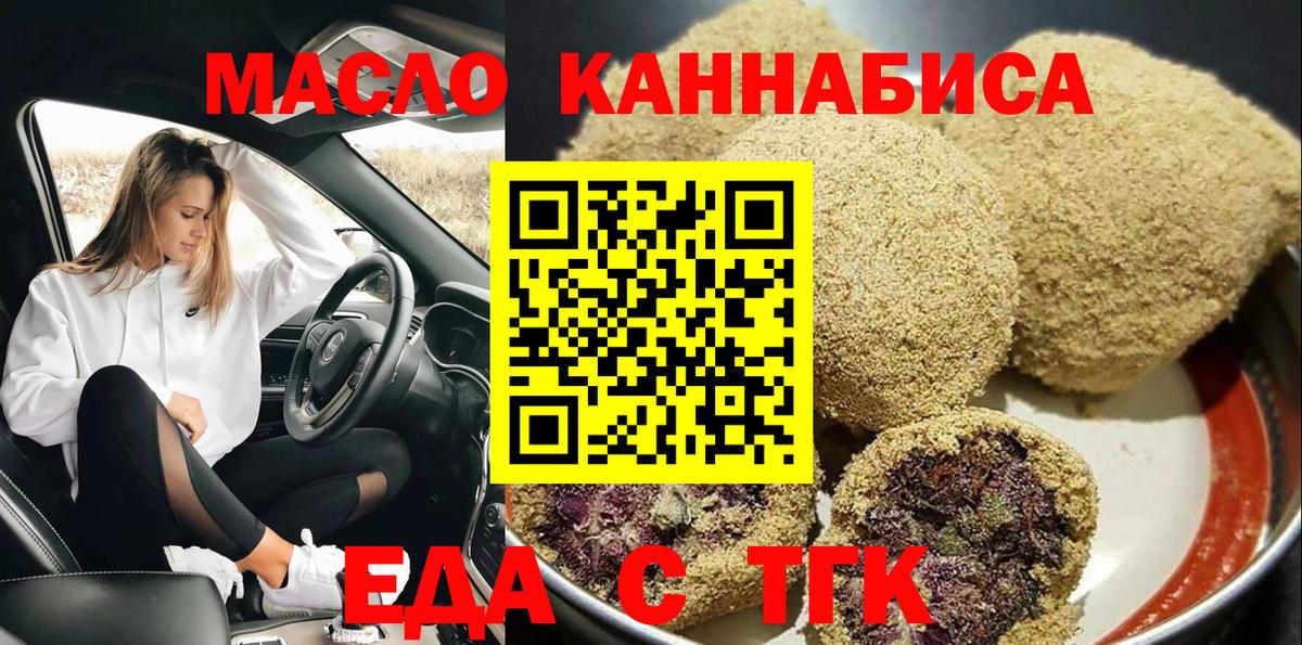 Canna-Cookies марихуана  Вход с VPN  Кохма 