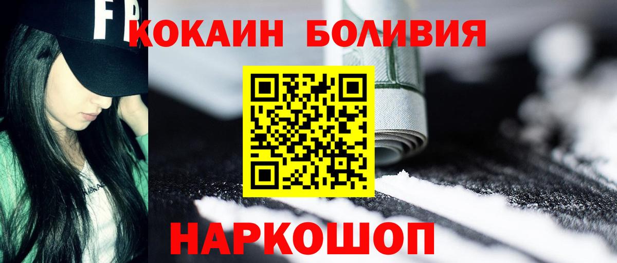 Cocaine Columbia Кохма