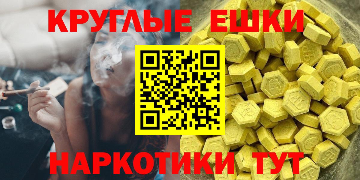Экстази  Ecstasy 280 MDMA  это клад  Ecstasy бентли  Кохма  Вход с VPN 