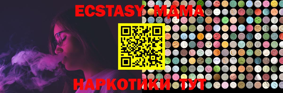 Экстази DUBAI Кохма