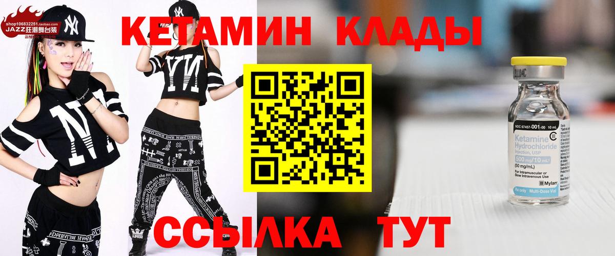 Мефедрон Кохма