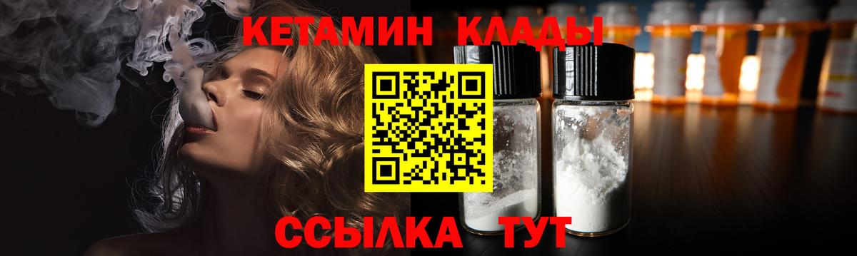 darknet телеграм  Кетамин ketamine  Вход с VPN  Кетамин ketamine  Кохма 