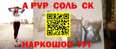скорость Кингисепп