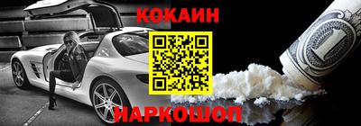 марки nbome Кимры