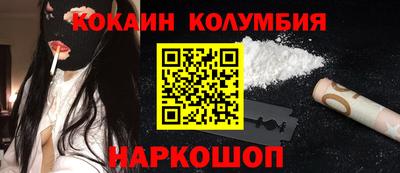 марки nbome Кимры