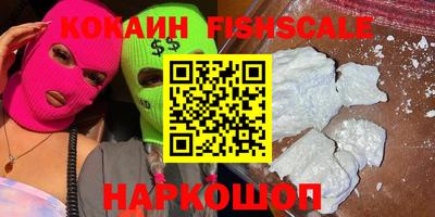марки nbome Кимры