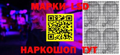 марки nbome Кимры