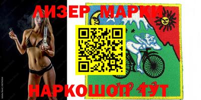 марки nbome Кимры
