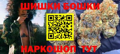 марки nbome Кимры