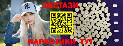марки nbome Кимры