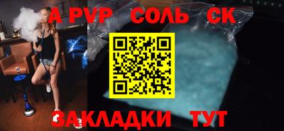 mdma Кинель