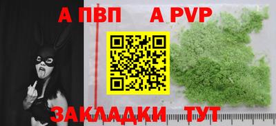 марки nbome Кимры