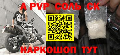 mdma Кинель