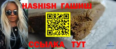 марки nbome Кимры