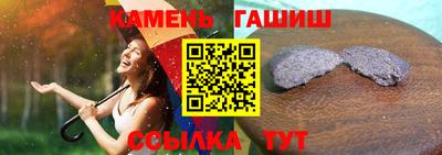 марки nbome Кимры