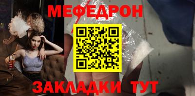 mdma Кинель