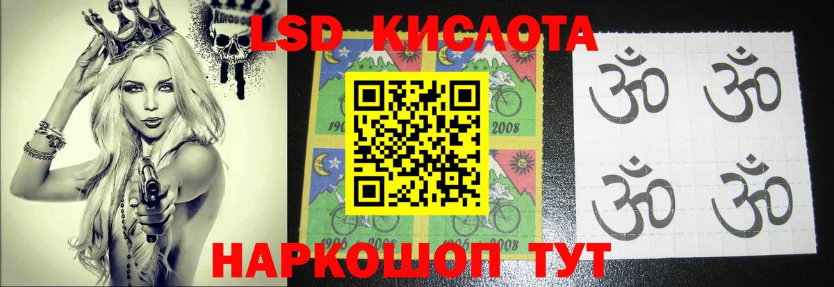 Кохма  Лсд 25 экстази кислота  Лсд 25 экстази  Вход с VPN 