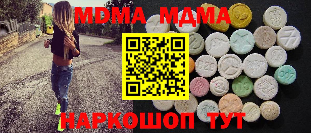 MDMA VHQ Кохма