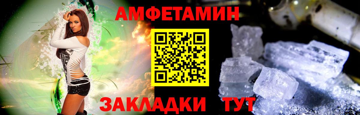 МЕТАМФЕТАМИН пудра  МЕТАМФЕТАМИН пудра  Кохма  Вход с VPN 