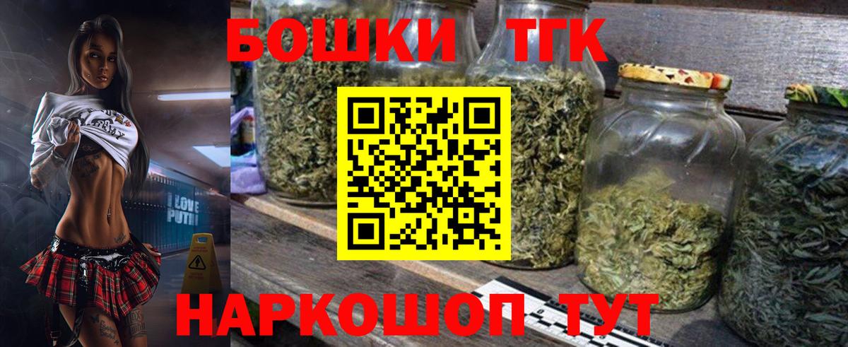 Кохма  Марихуана тримм  Бошки Шишки марихуана  Вход с VPN  Марихуана SATIVA & INDICA 